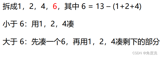 [外链图片转存失败,源站可能有防盗链机制,建议将图片保存下来直接上传(img-x5r64C24-1657077340237)(C:\Users\YYYYYKN\AppData\Roaming\Typora\typora-user-images\image-20220514181528479.png)]