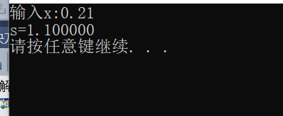 C语言|s1-s0|＜=10的-6次方