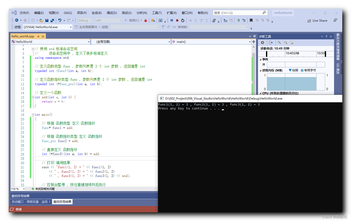 【C++】函数重载 ④ ( 函数指针定义的三种方式 | 直接定义函数指针 | 通过 函数类型 定义 函数指针 | 通过 函数指针类型 定义 函数指针 )