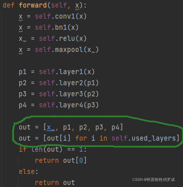 free variable 'os' referenced before assignment in enclosing scope