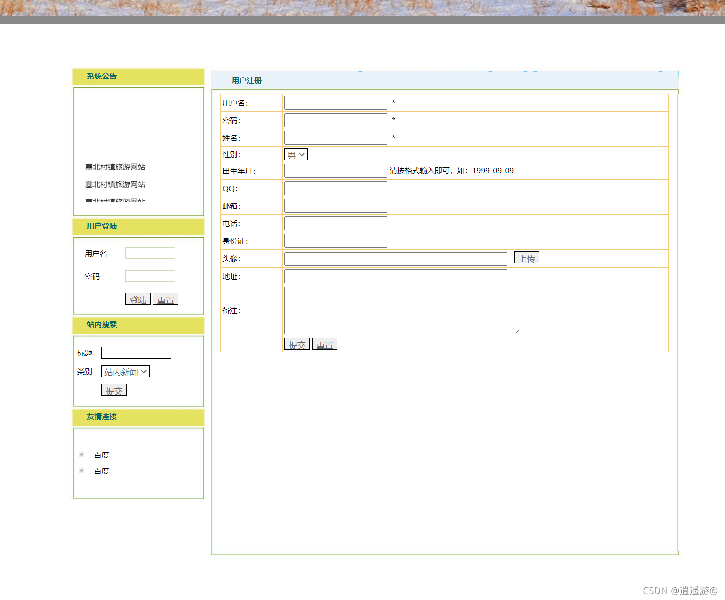 在这里插入图片描述