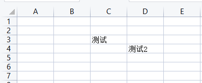 取消合并单元格示意图1