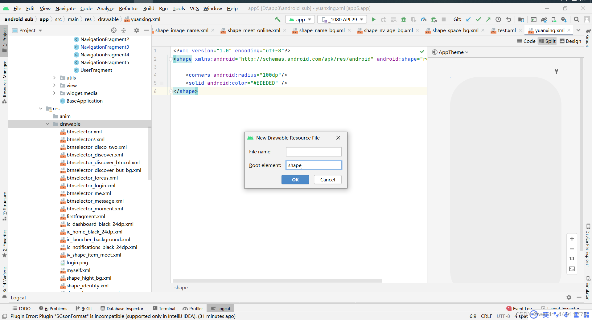 在这里插入图片描述
