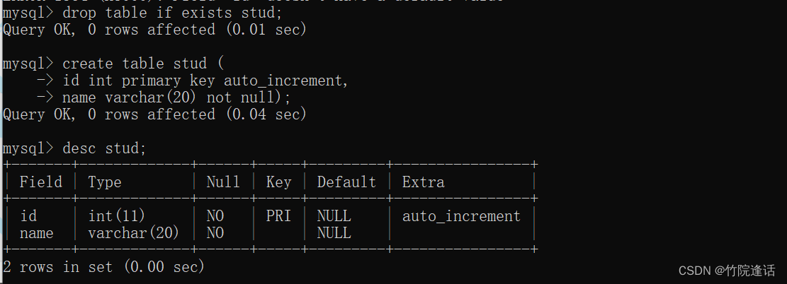 【MySQL】数据库的约束