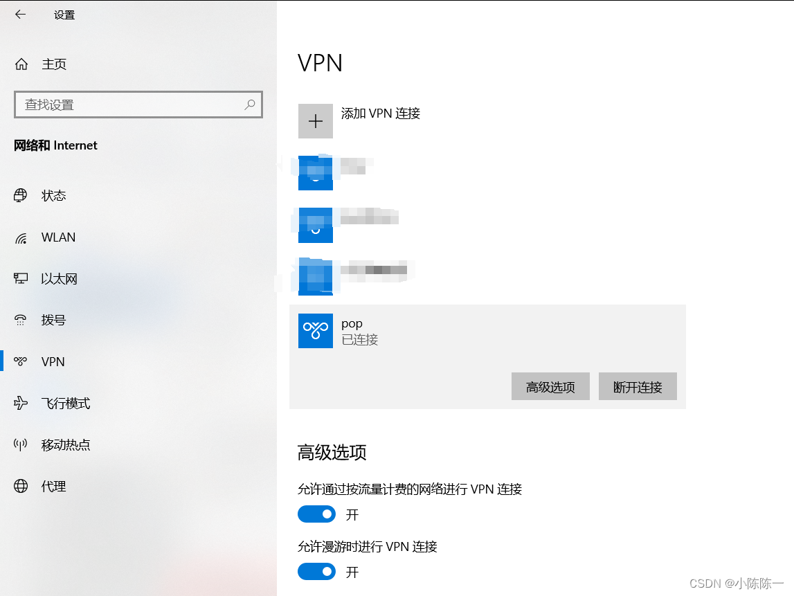 解决window电脑使用IKE VPN登录时显示上下文已过期，不能再用了的方法。