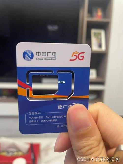 中国广电5G手机卡怎么样？优缺点解析