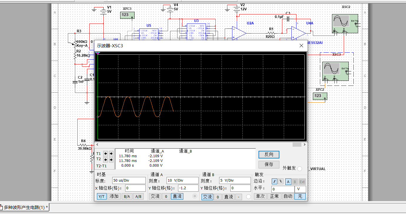 基于multisim的波形发生器
