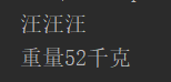 Python——self参数