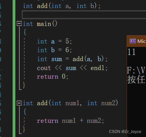 C++基础-3函数