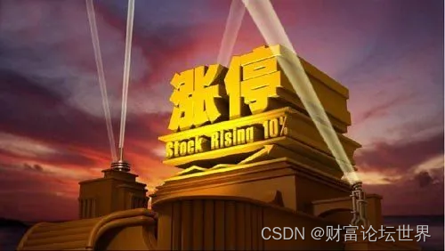 《扬帆优配》互联互通扩容提升港股市场活力