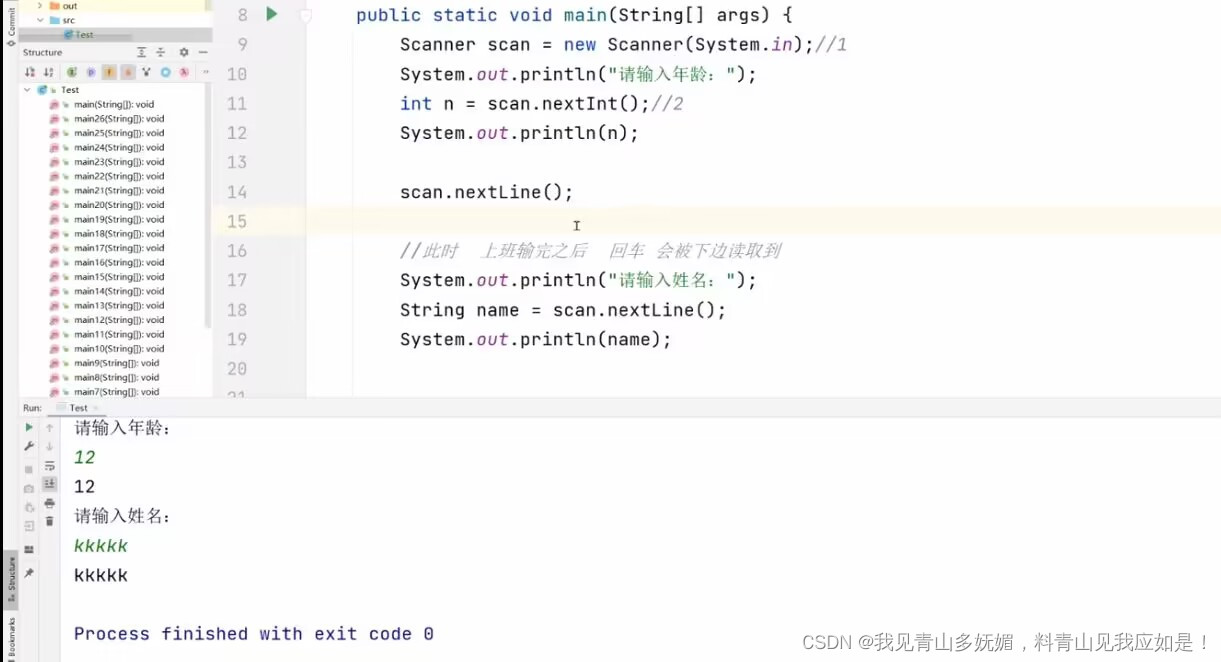 javaSE（数据类型、运算、逻辑控制、方法）