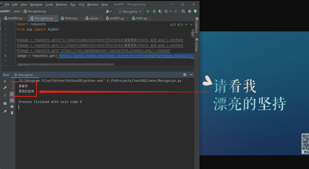 requests.exceptions.InvalidSchema No connection adapters were found