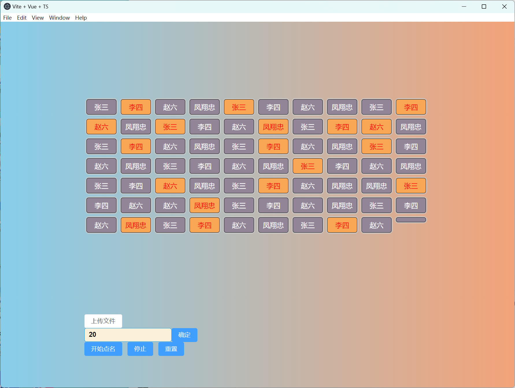 vue3+ts+vite+electron打包exe