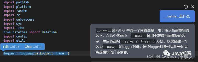 IDE + ChatGPT，这款编辑器真的做到可以自动写代码了