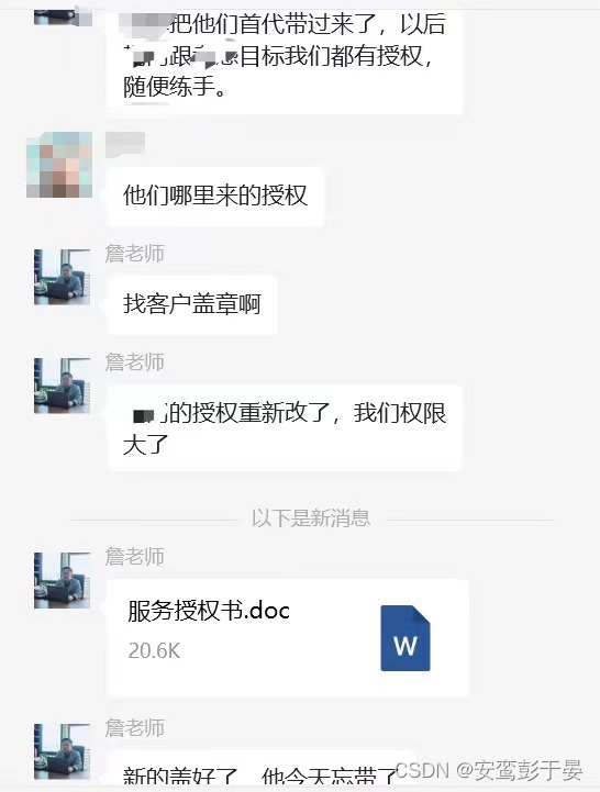 寒冬只是表象，网安才是归宿