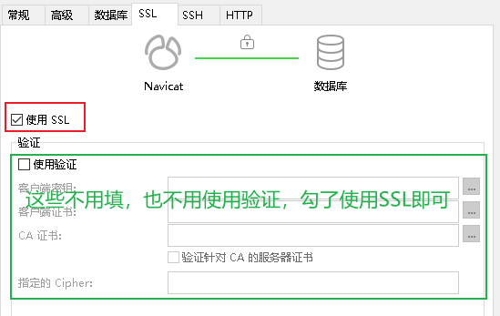 docker mysql8使用SSL及使用openssl生成自定义证书