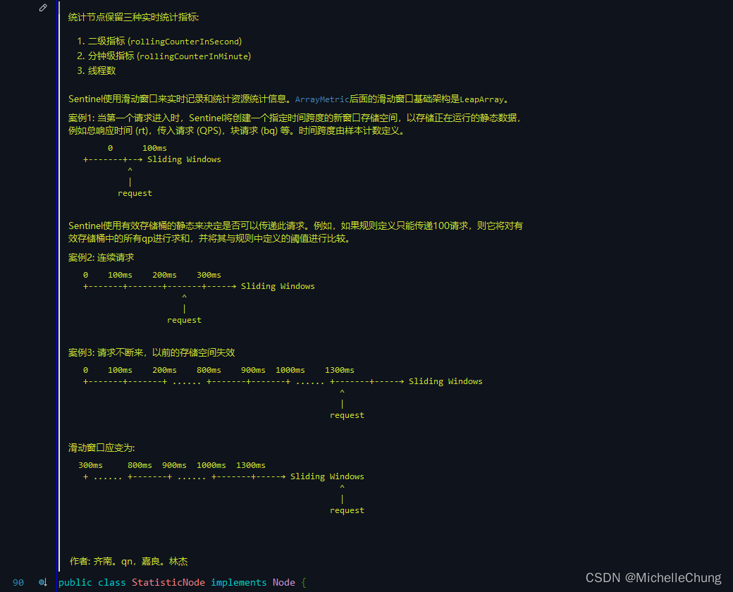 【RuoYi-Cloud-Plus】学习笔记 06 - Sentinel（一）关于 StatisticSlot 以及 LeapArray