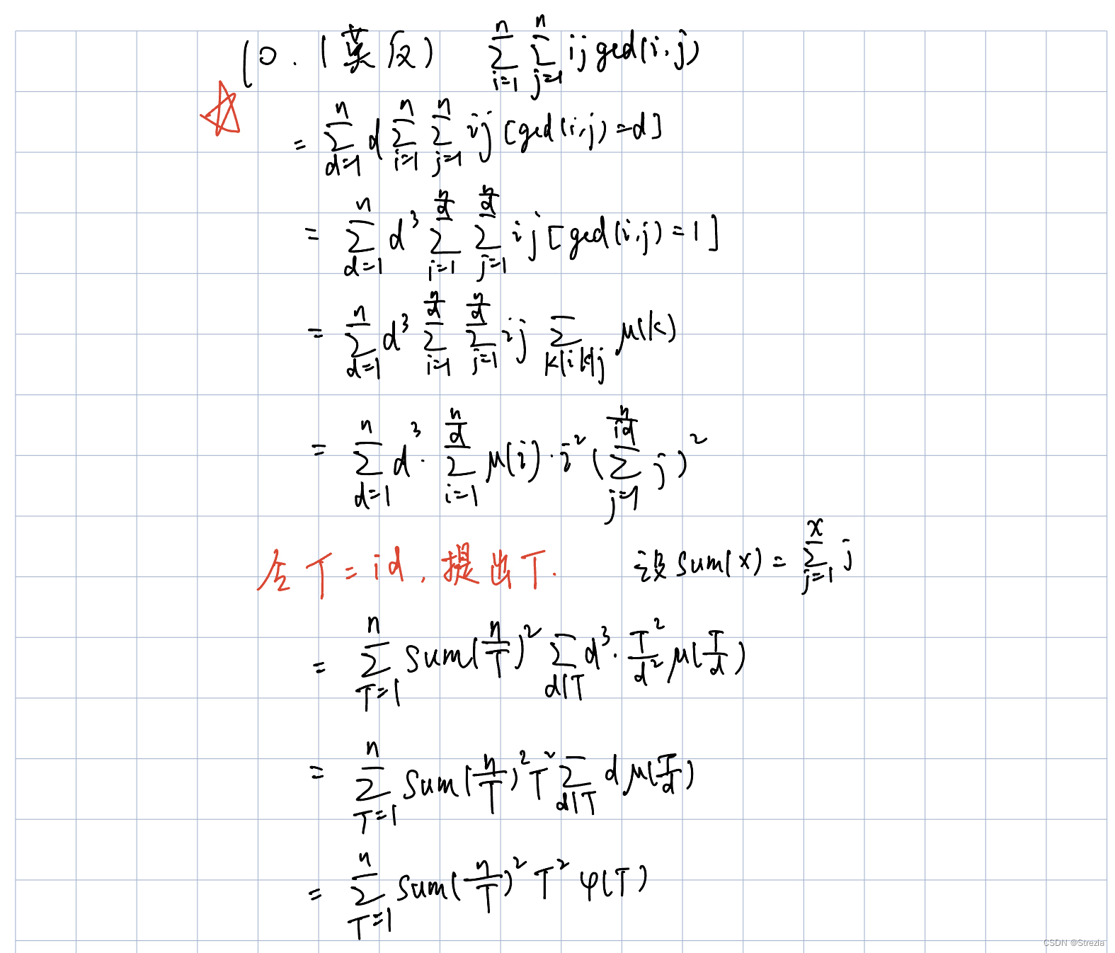 P3768 简单的数学题 杜教筛*