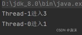 模拟线程死锁现象：两个线程同时抢两个互斥锁