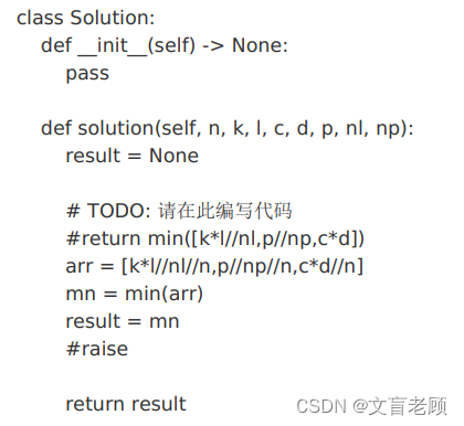 CSDN竞赛28期参赛体验