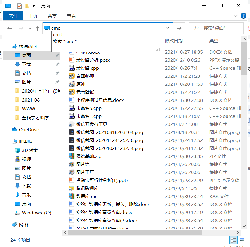 请添加图片描述