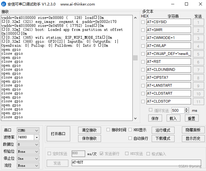 ESP8266(1):搭建Linux环境ESP8266_RTOS_SDK，ESP8266使用GPIO控制继电器