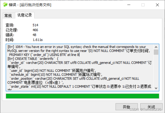 [Err] 1064 – You have an error in your SQL syntax； check the manual that corresponds to your MySQL s