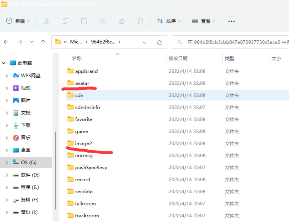 提取文件
