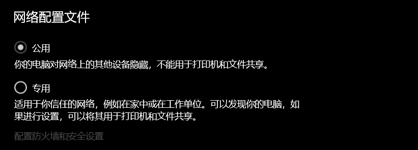 【电脑使用】电脑之间文件无线互传