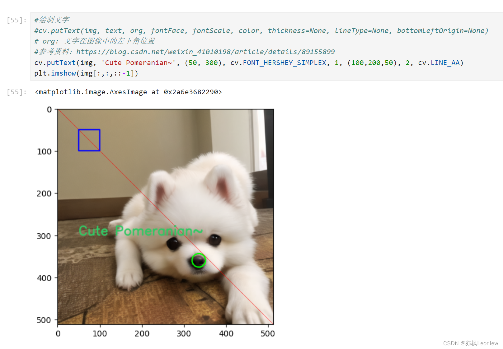 Python Opencv实践 - 在图像上绘制图形