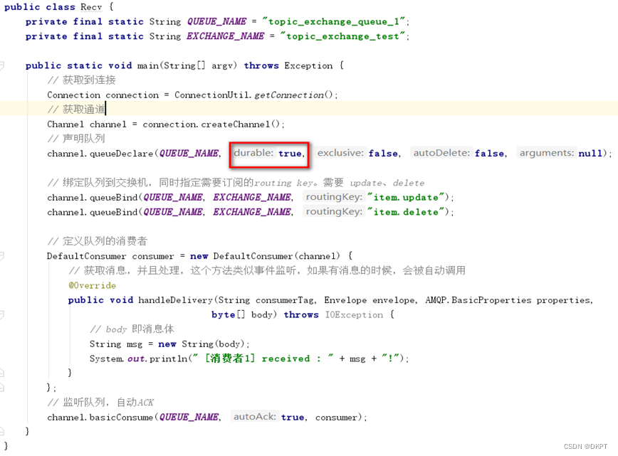 RabbitMQ---持久化