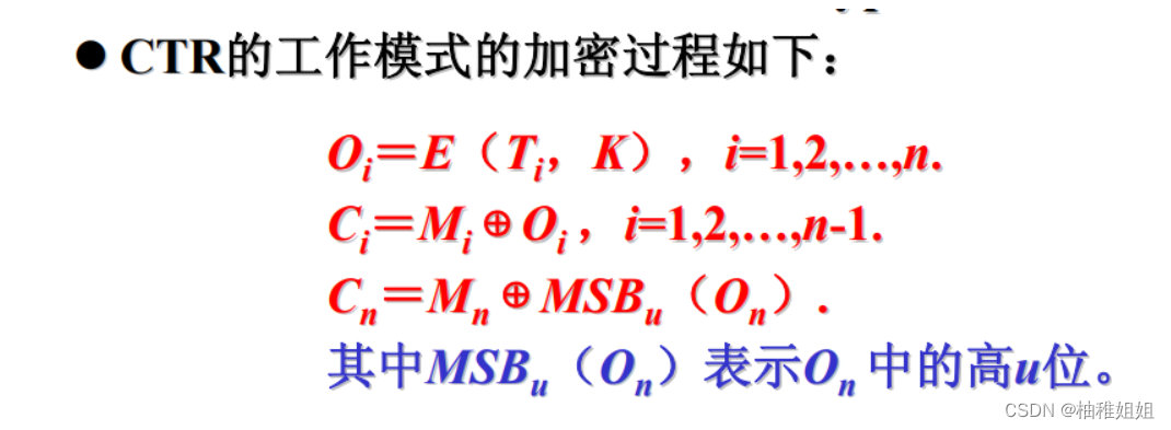 [外链图片转存失败,源站可能有防盗链机制,建议将图片保存下来直接上传(img-r331jdLY-1661609172347)(D:\MD笔记\pictures\CTR)]