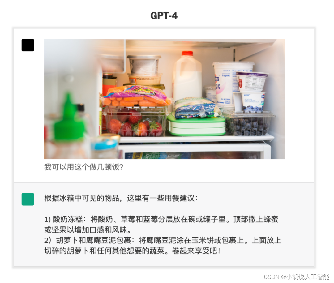 GPT-4上线：史上最强大多模态语言模型，堪称最强人工智能，目前OpenAI付费升级GPT-4平台已崩溃-小白菜博客