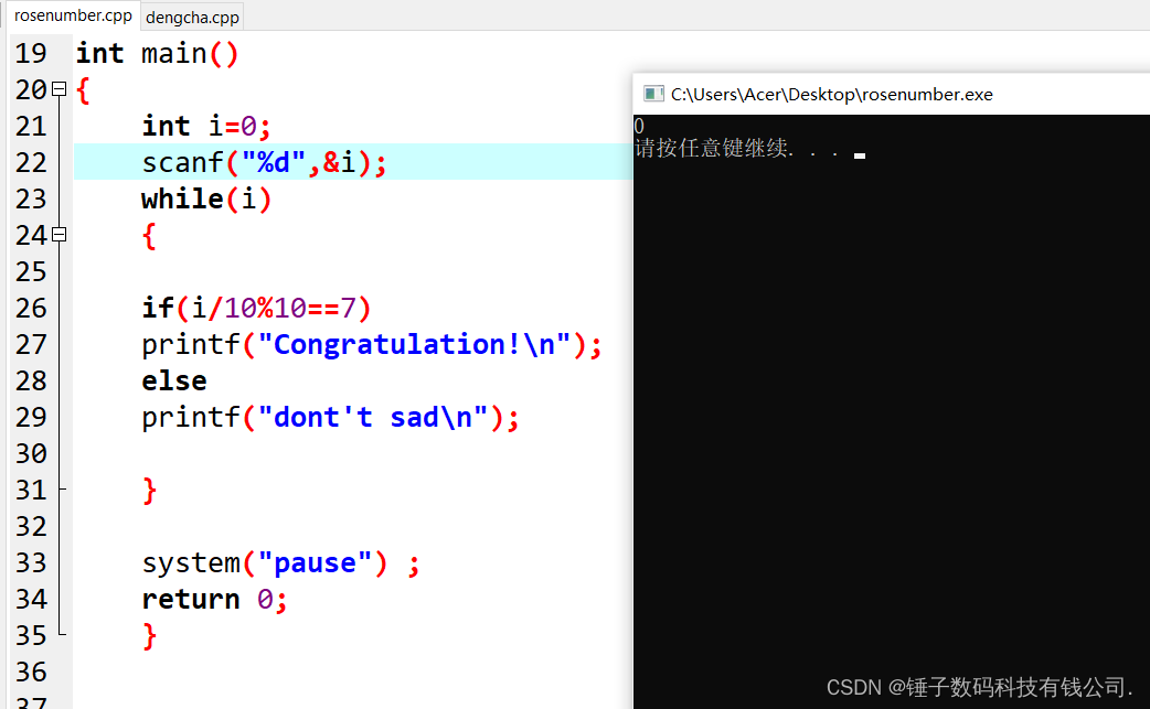 c/c++学习笔记/1.while循环_c++ while break-CSDN博客