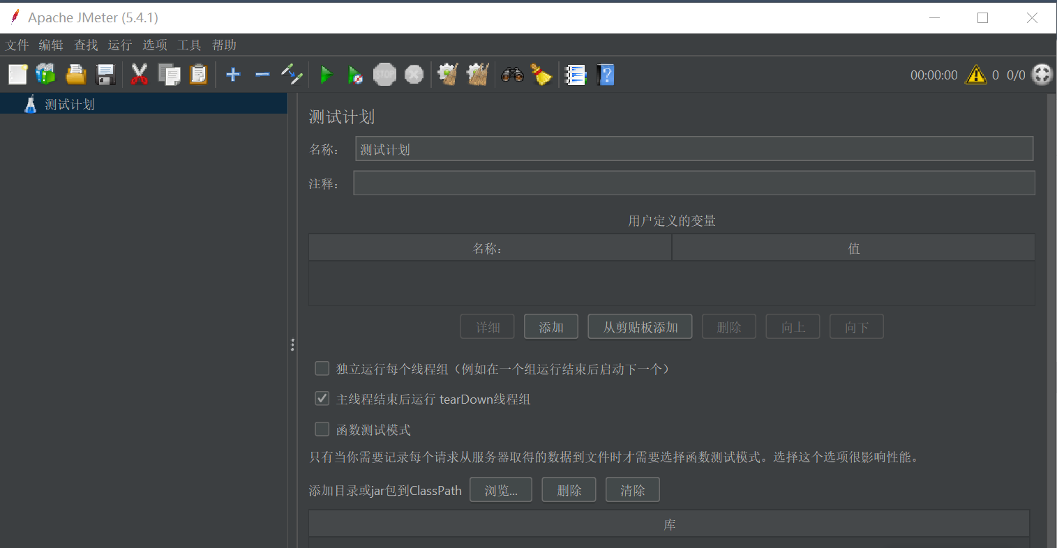 JMeter接口测试_jmeter中在哪里添加basic authCSDN博客