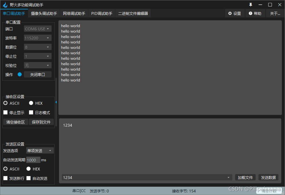 请添加图片描述