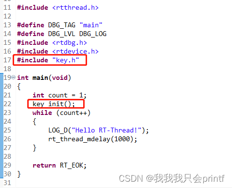 (STM32)从零开始的RT-Thread之旅--GPIO