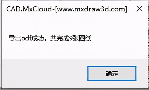 VIP工具——批量打印
