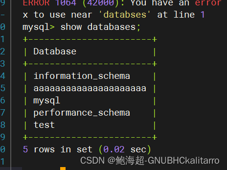 MySQL：主从复制-基础复制（6）