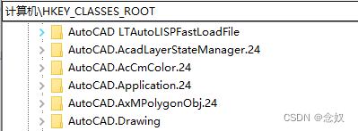 python连接AutoCAD;pyautocad连接错误;win32com连接AutoCAD出现问题_python pywin32连接cad ...