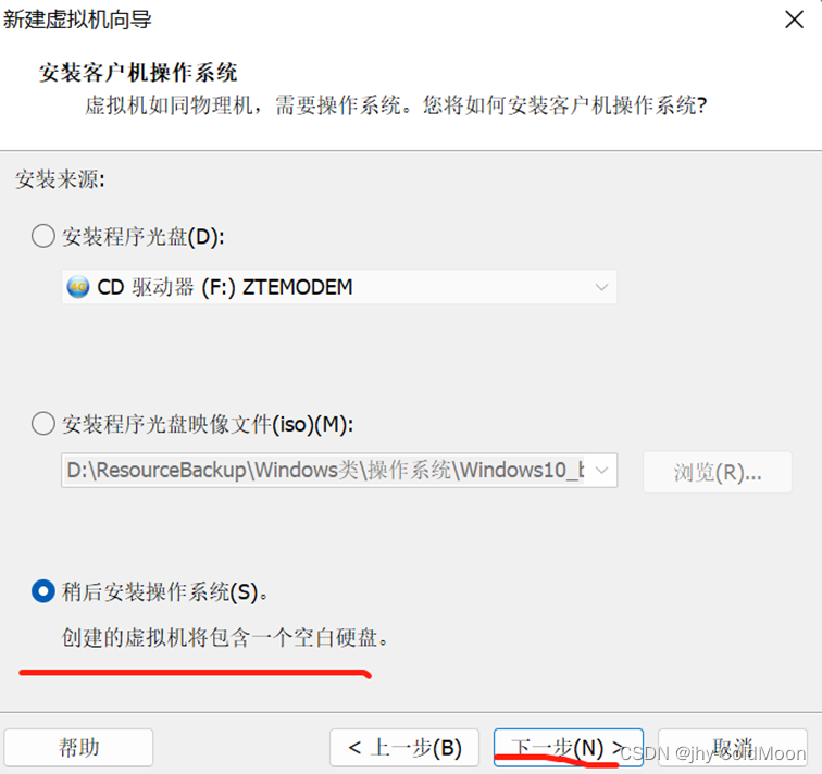 VMware17安装Ubuntu22.04.2Desktop详细记录_sudo apt install openvmtools
