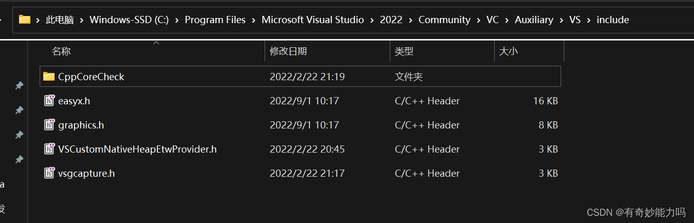 关于VS C++ 无法打开 源 文件graphics的一条问题解决思路_无法打开源文件graphics.h-CSDN博客