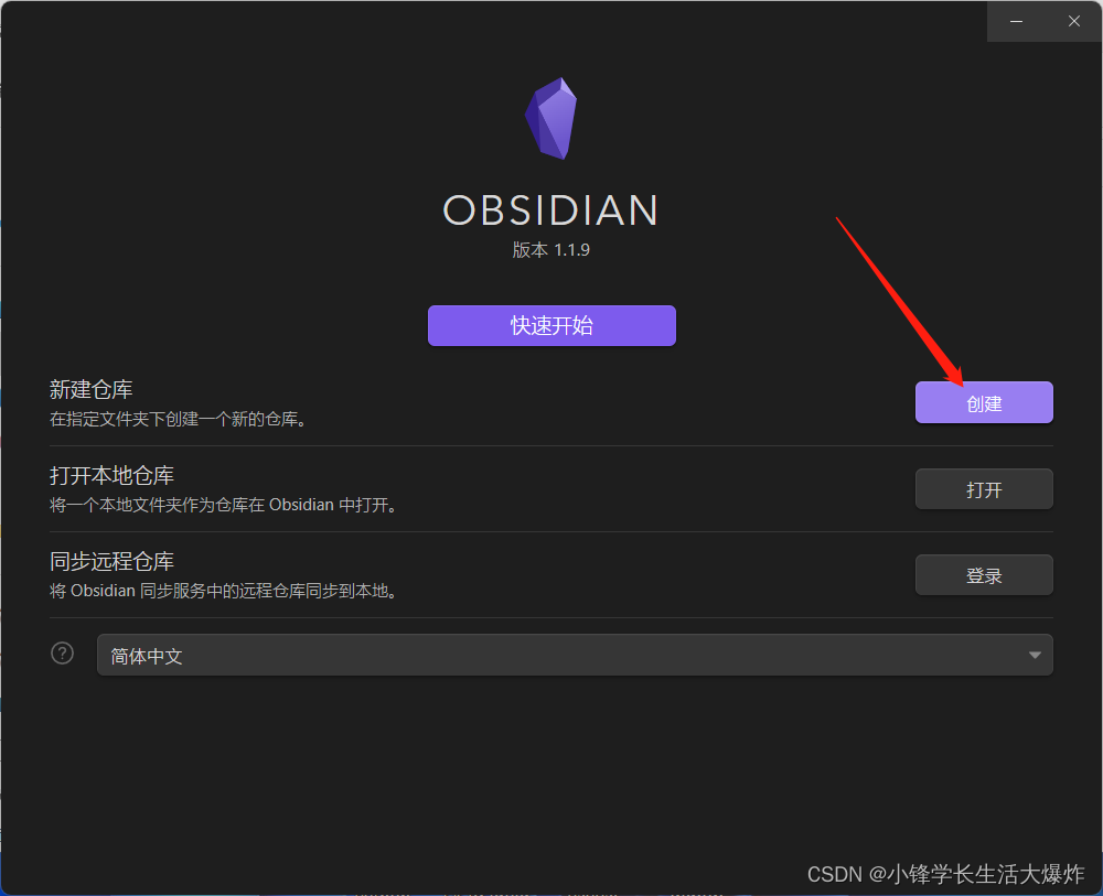 【工具】用AI辅助论文/博客的写作：Obsidian+Text Generator的详细安装教程