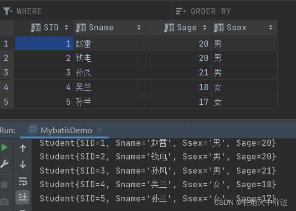 在这里插入图片描述