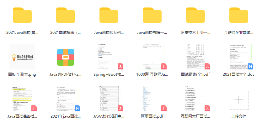 Java如何卸载？怎么删掉Windows计算机上的Java？Java卸载流程详解！