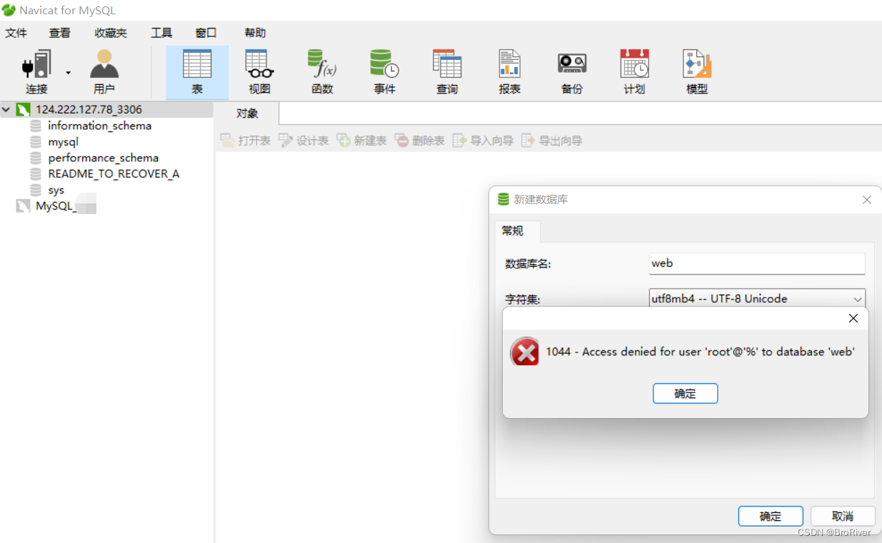 理解者のみ!!特別最終在庫処分SALE✧*。ワープロ書院✧*。 MySQL异常：ERROR 1045 (28000): Unknown error 1045-CSDN博客