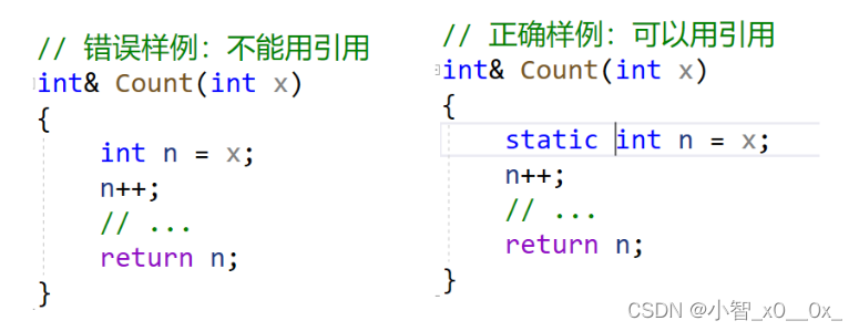 C++入门下(引用、内联函数、auto、范围for、nullptr)