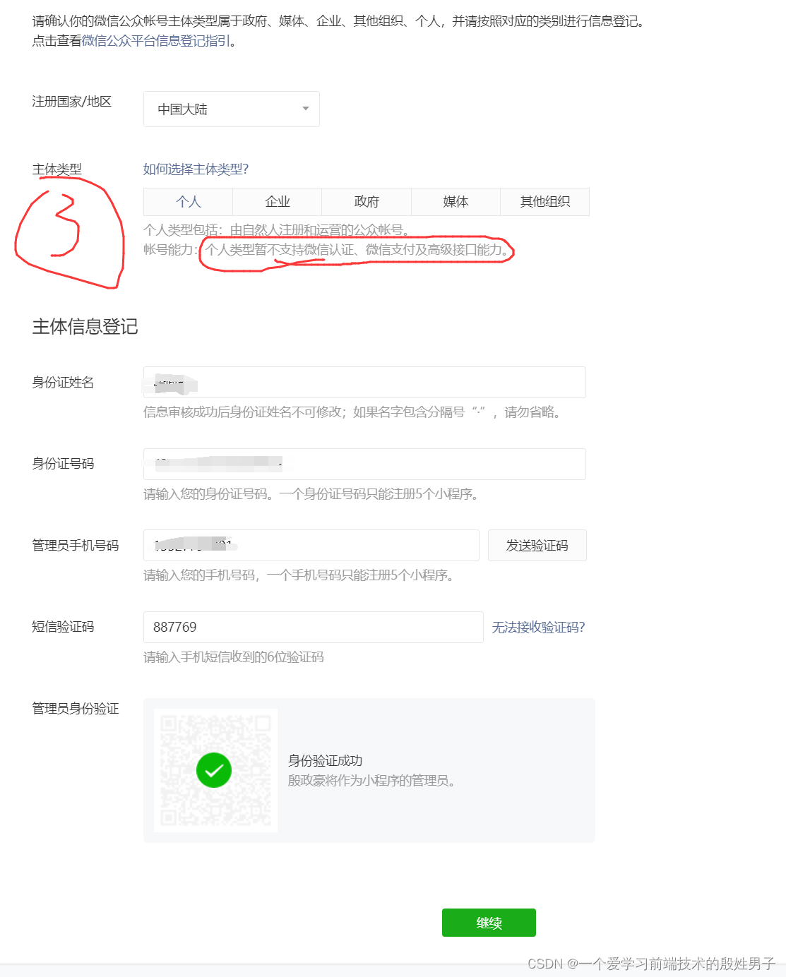 535777835e9447afae358fa02744db1c.png