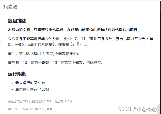 watermark,type_d3F5LXplbmhlaQ,shadow_50,text_Q1NETiBA5bCP5oCC5b6I5oCC,size_20,color_FFFFFF,t_70,g_se,x_16