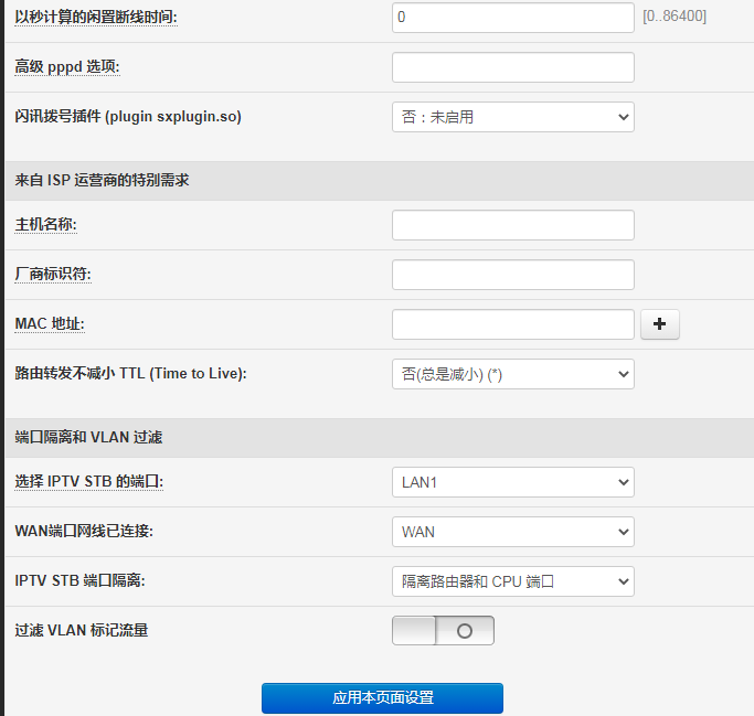 移动宽带光猫中兴f663nv9路由模式改桥接模式